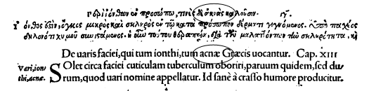 Aetius_Amidenus_manuscript